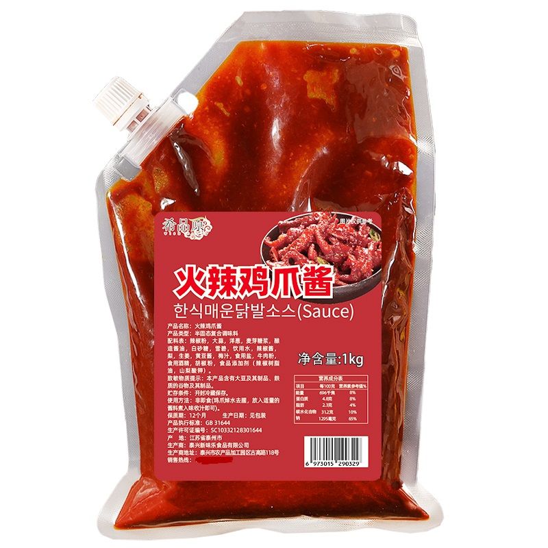 Spicy Chicken Feet Sauce