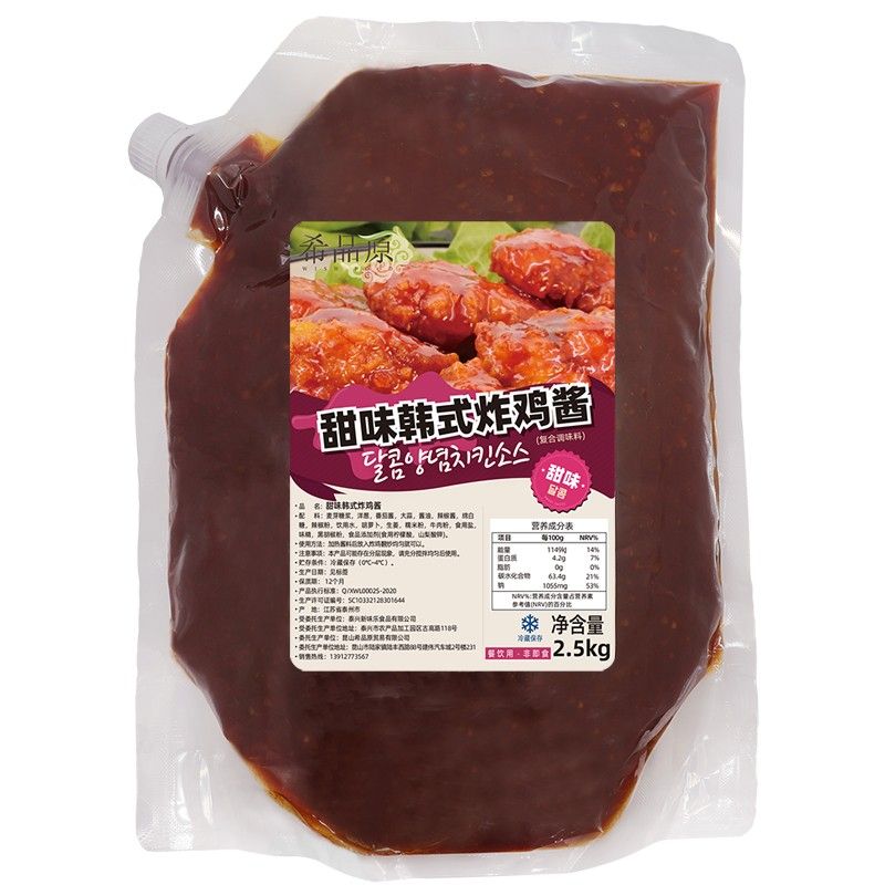 Sweet Korean Fried Chicken Sauce