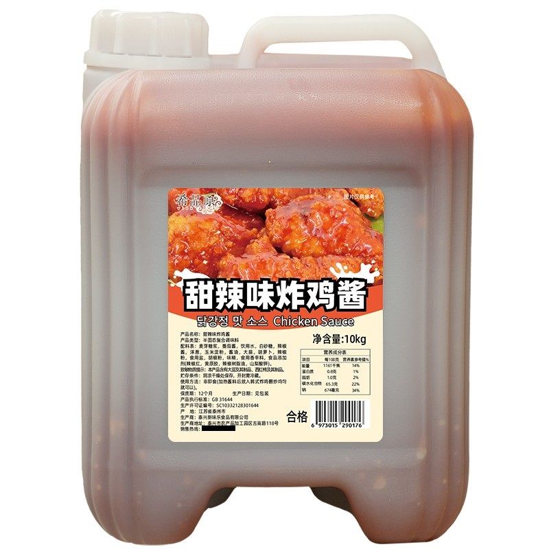 Sweet and spicy fried chicken sauce