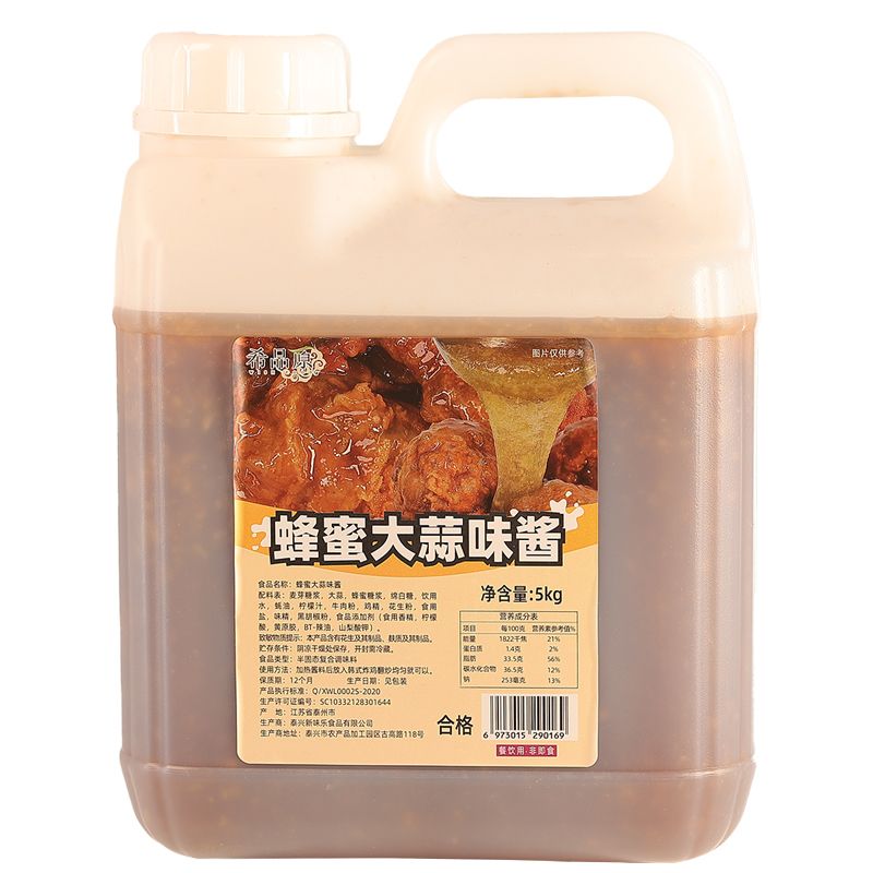 Honey garlic flavor sauce